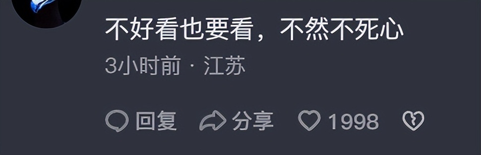 灌篮高手上映现场有多燃,熬夜追灌篮高手首映