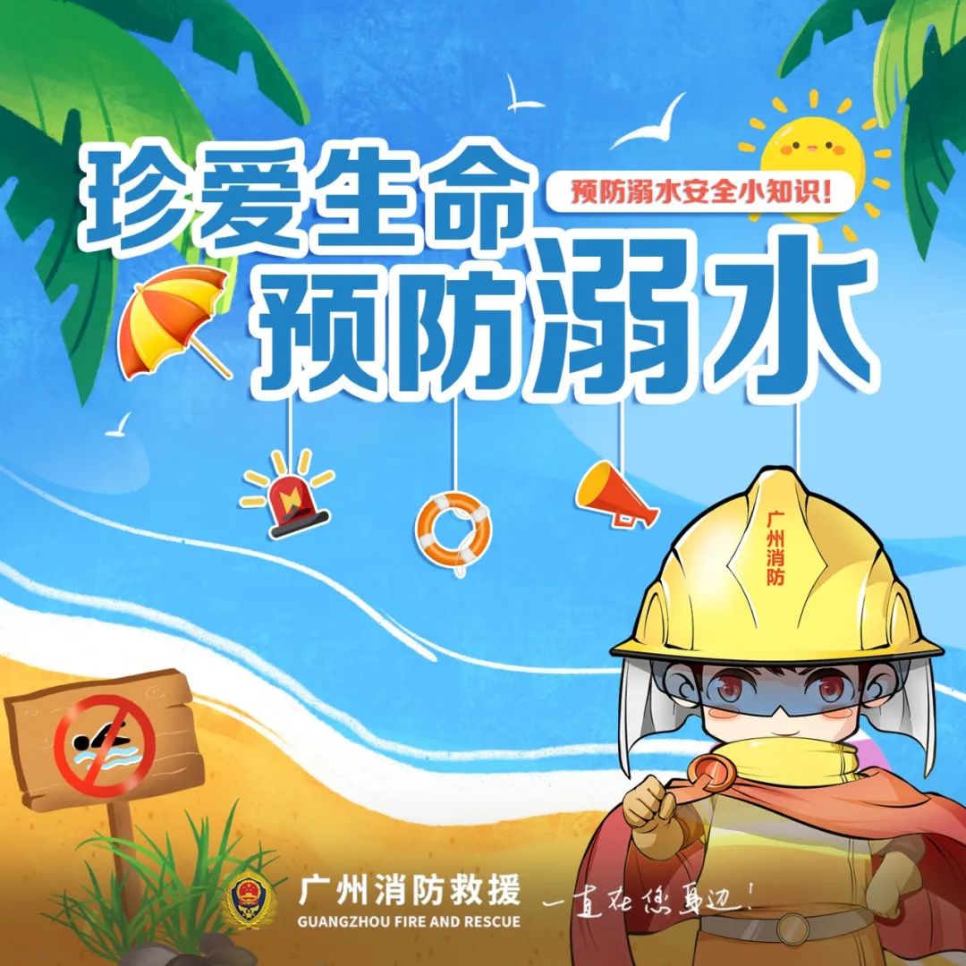 儿童友好城市建设规范,儿童友好城市建设安全问题