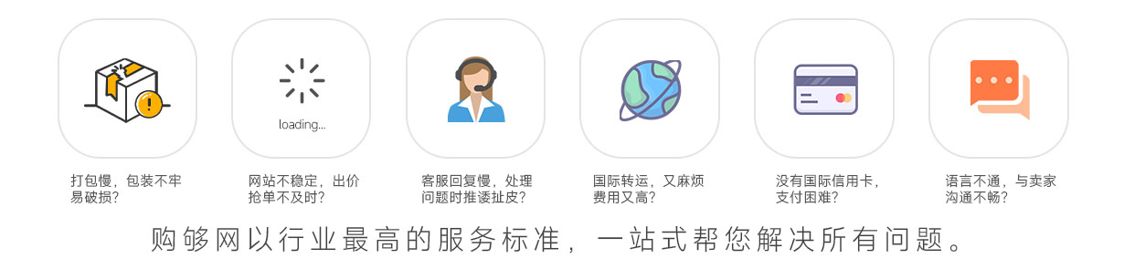 海淘书知识,关于海淘的视频