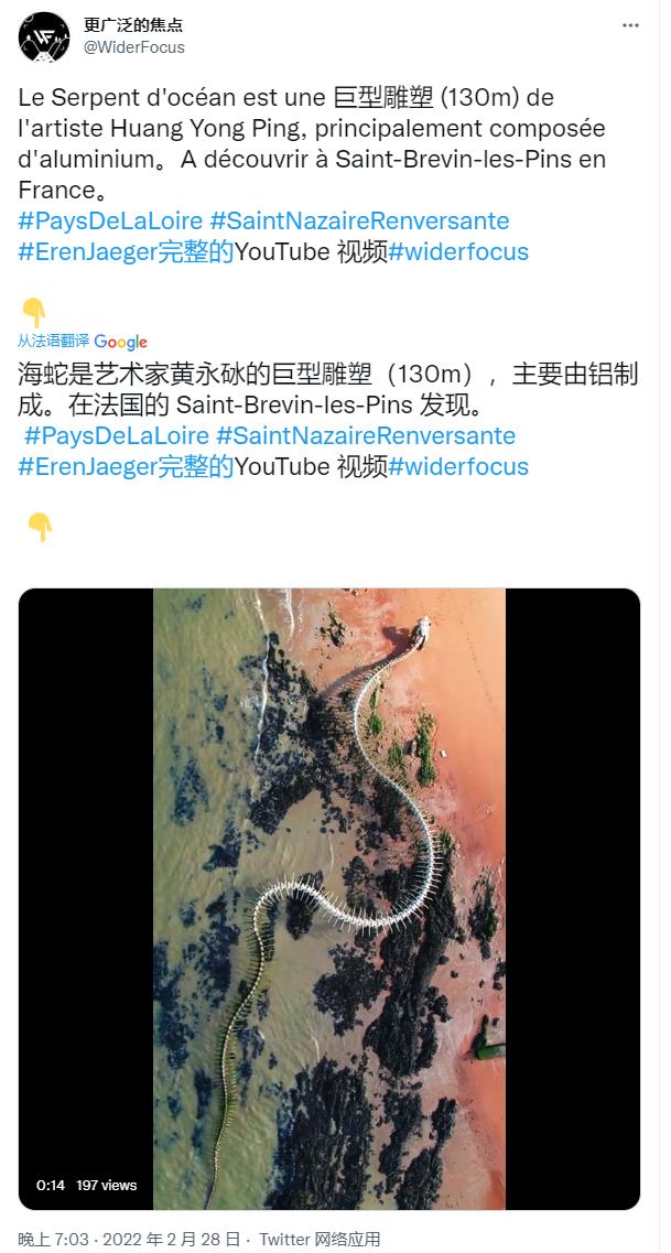 神秘巨蛇骨架,130米巨蛇骨架