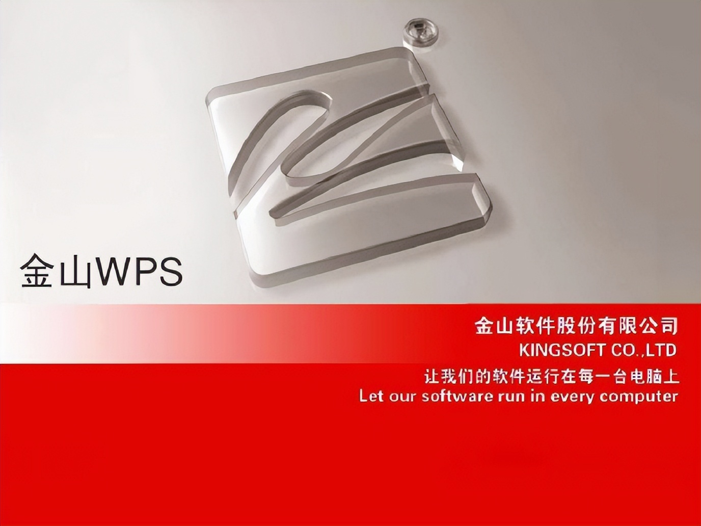 涓浗it宕涜捣,涓浗it琛屼笟宕涜捣