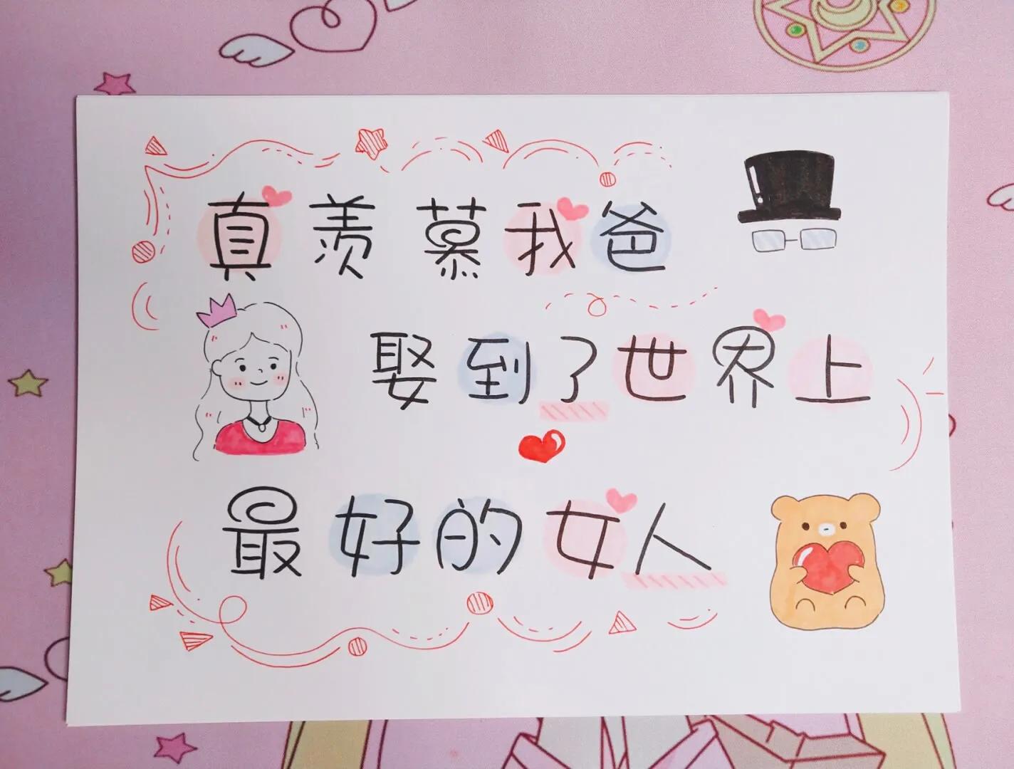 送给妈妈温柔又高级的母亲节文案,妈妈不在了母亲节简短文案