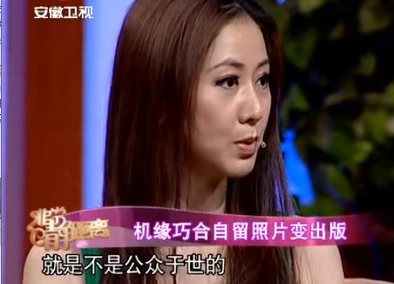 汤加丽：因人体写真集走红，父亲骂我不要脸，老公和我心生间隙