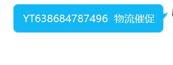 快递运输途中丢件怎么处理理赔,快递丢件物流轨迹异常申诉