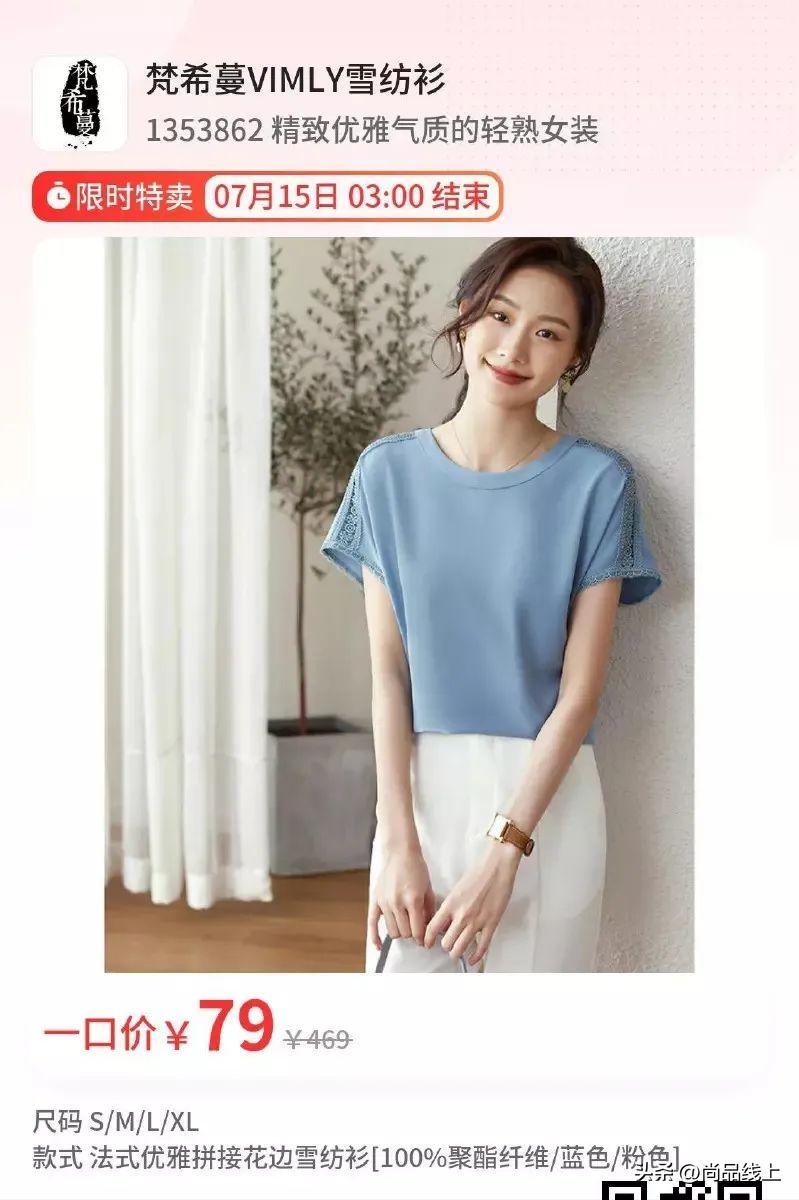 梵希蔓女装档次,梵希蔓女装冬天