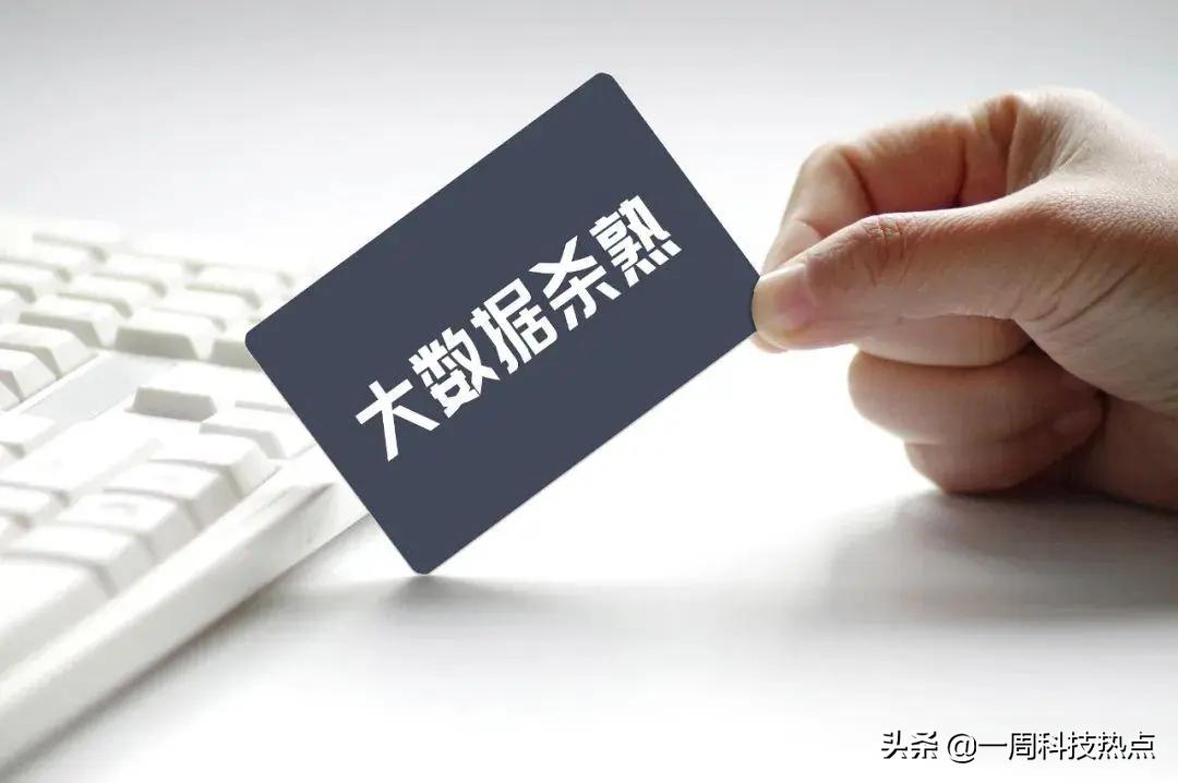 刘强东斥巨资买豪宅,马云套现1000亿,释放什么信号?