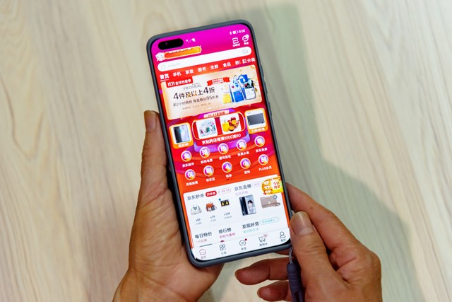 闲鱼回收京东e卡,京东e卡回收赚钱吗