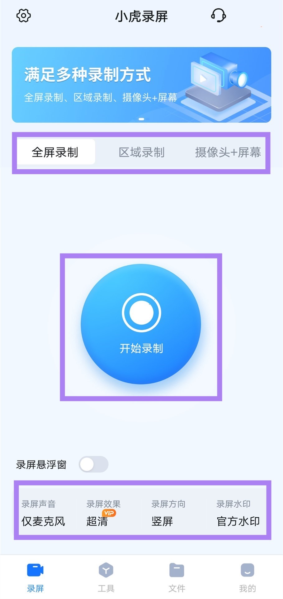 自己在玩游戏的过程中怎么录屏,手机游戏怎么录屏教程