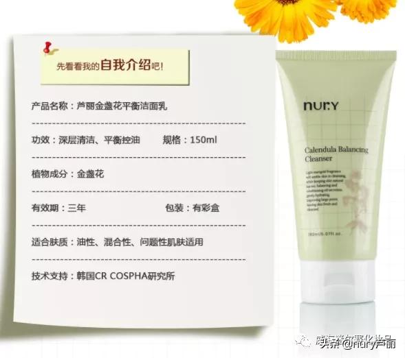 泡沫细腻清洁温和控油洁面乳,温和细腻泡沫洁面乳