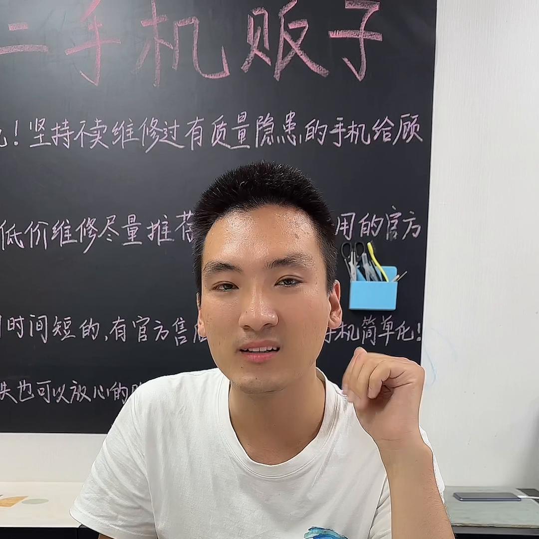 辉县回收二手机,辉县二手机专卖店