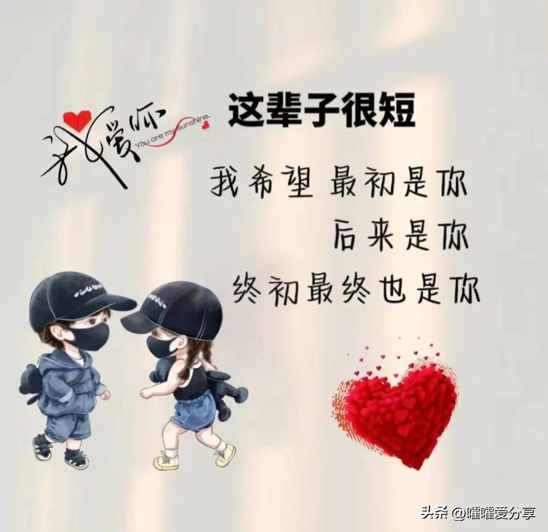 比较有话题性的感情抖音文案,抖音文案吸引单身男人