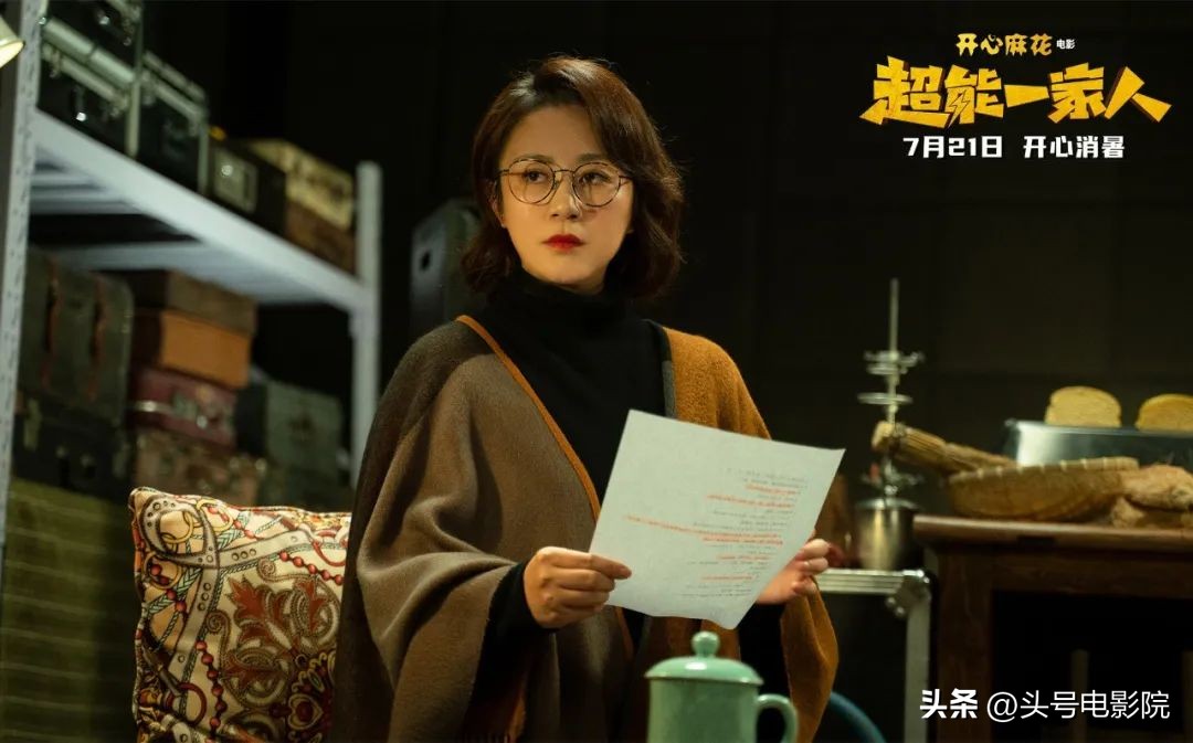 沈腾首演反派,沈腾表演邪不压正