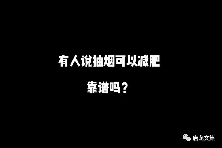 我们不骗你，还有人骗你，人生就这样