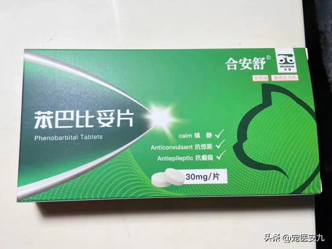 狗狗癫痫发作数次是不是安乐死,狗狗得了癫痫是不是会越来越傻