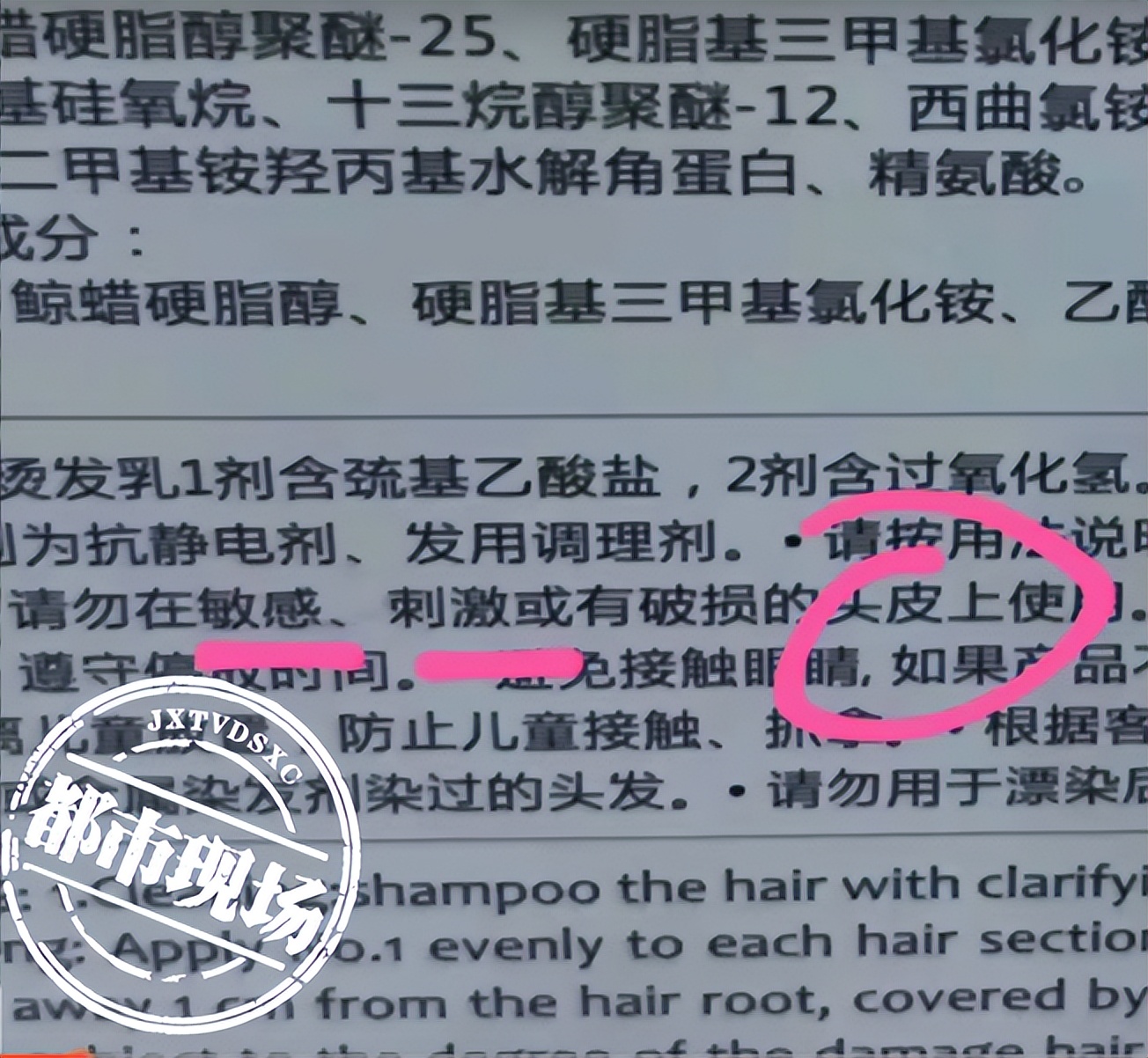 女子染发接发8小时后续,女生花1500染发结果秃了