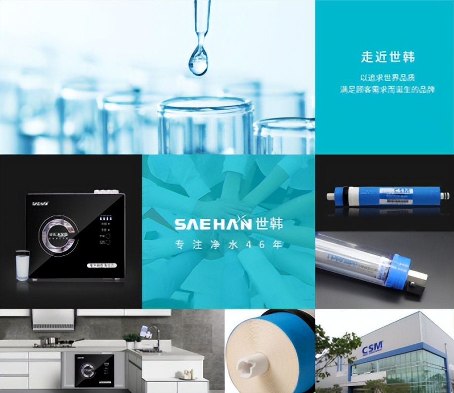 世韩净水器官方旗舰店,世韩净水器深度分析