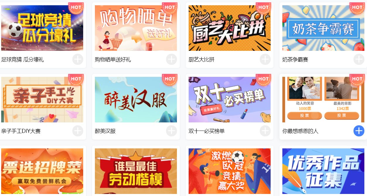 微信公众号推广方法有哪些,公众号怎么推广吸粉