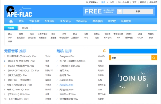 电脑怎么给mp3传歌,电脑免费mp3歌曲下载网站