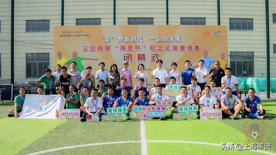 全市职工文艺比赛,职工体育嘉年华