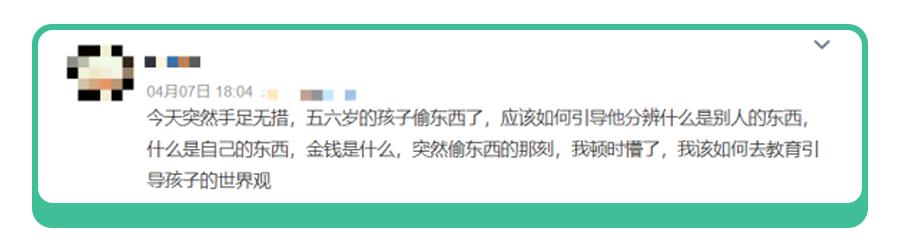 孩子偷东西屡教不改可以打吗,发现孩子偷东西教育的视频