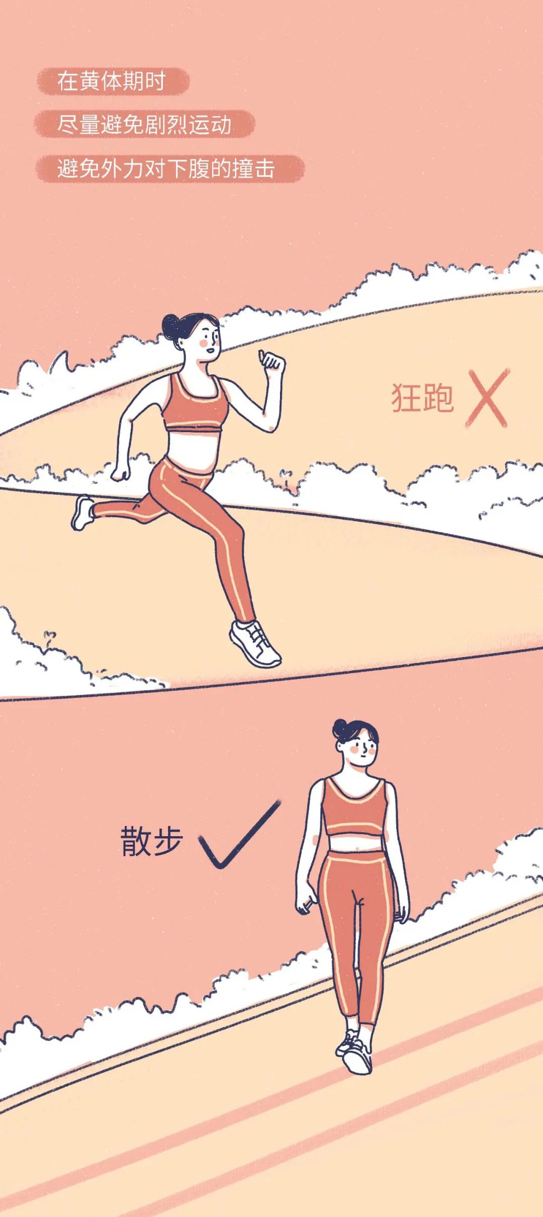 女生黄体破裂会是什么表现,什么原因会导致女性黄体破裂