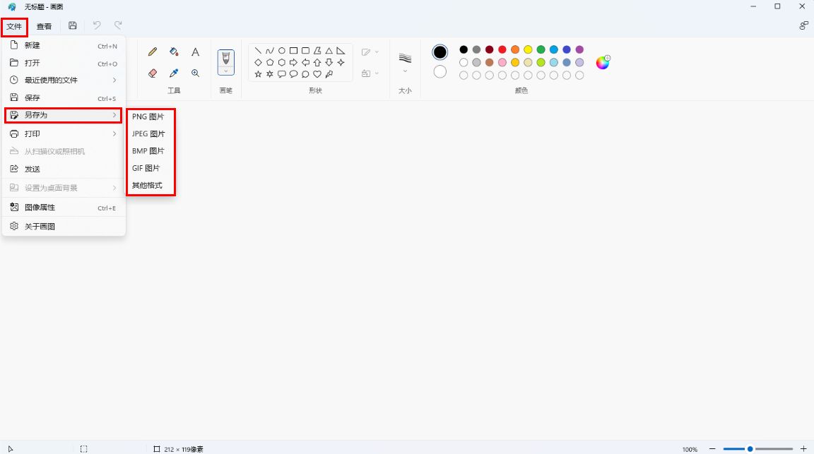 给大家推荐最简单省钱的工具,推荐几款常用简洁的实用工具