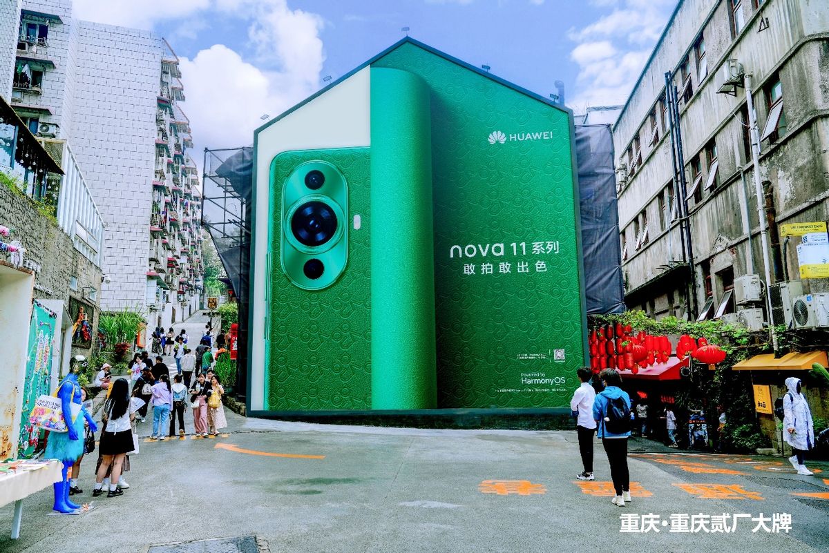 华为nova11全场景发布会,华为nova11系列新品发布会