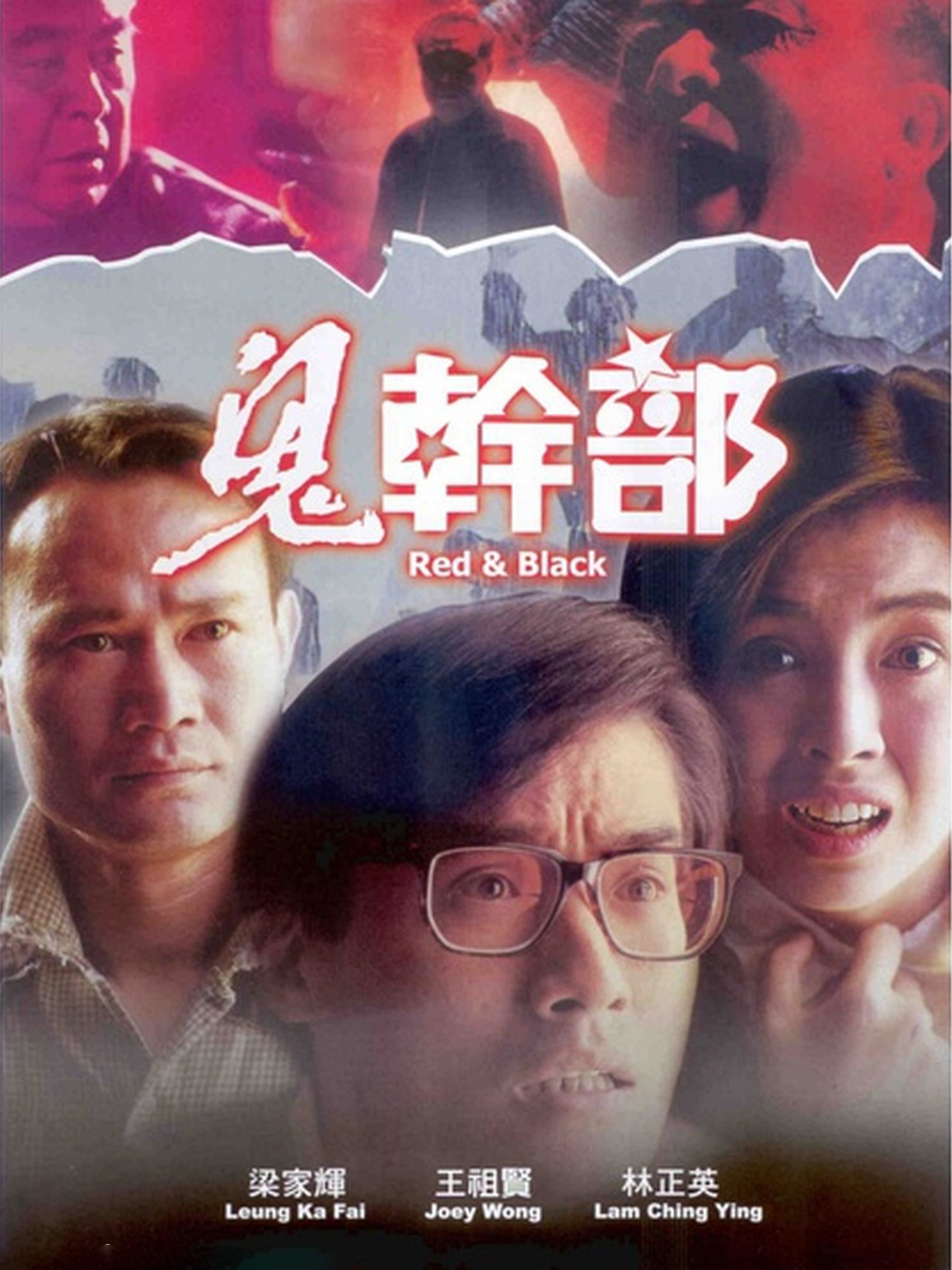 90年代黑帮片,经典港产片黑老大