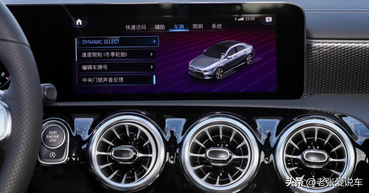 奔驰a级2012款a2502.0l自动,奔驰a级2013款a2602.0t自动