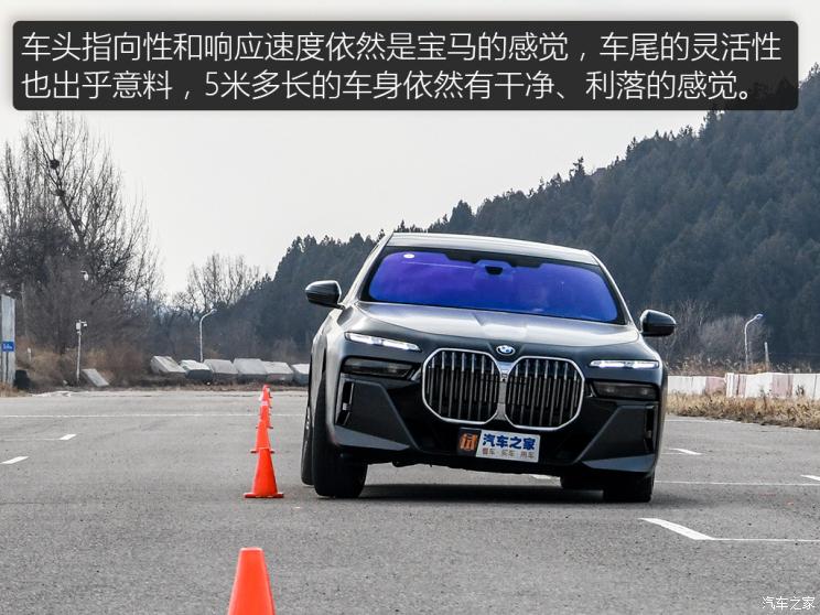宝马740依然稳重大气,宝马老款740领先版