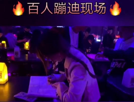 高三女生一边蹦迪一边写作业,高三女生蹦迪