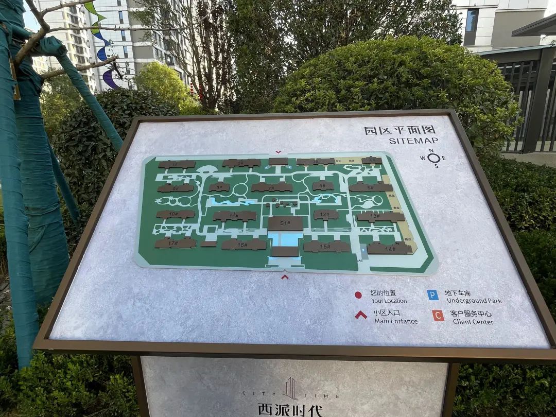 西派时代沣西新城交房,沣西中铁西派时代交房视频