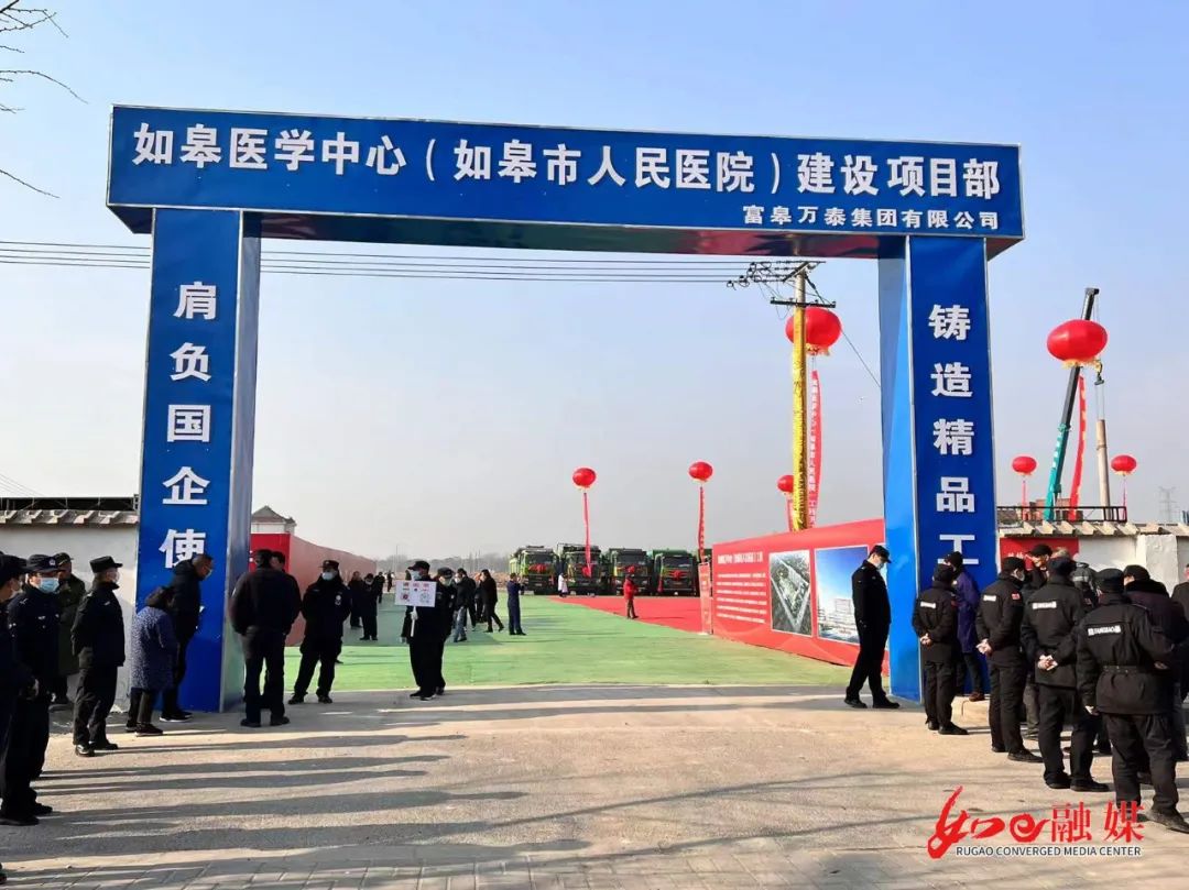 如皋新人民医院有没有动工,如皋新人民医院什么时候建