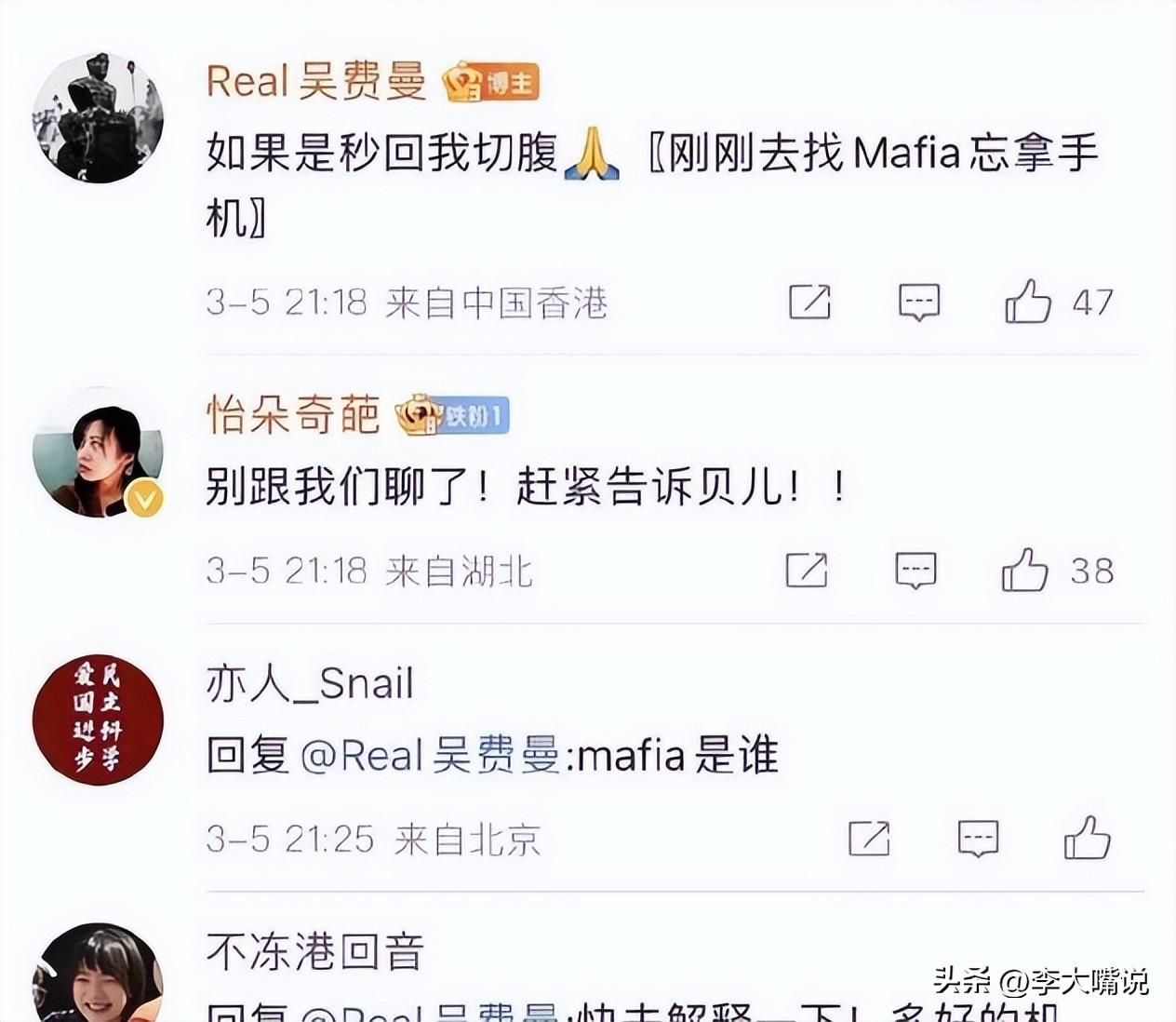 陆毅和贝儿爸爸去哪儿探班鲍蕾,陆毅鲍蕾贝儿为她而战花絮