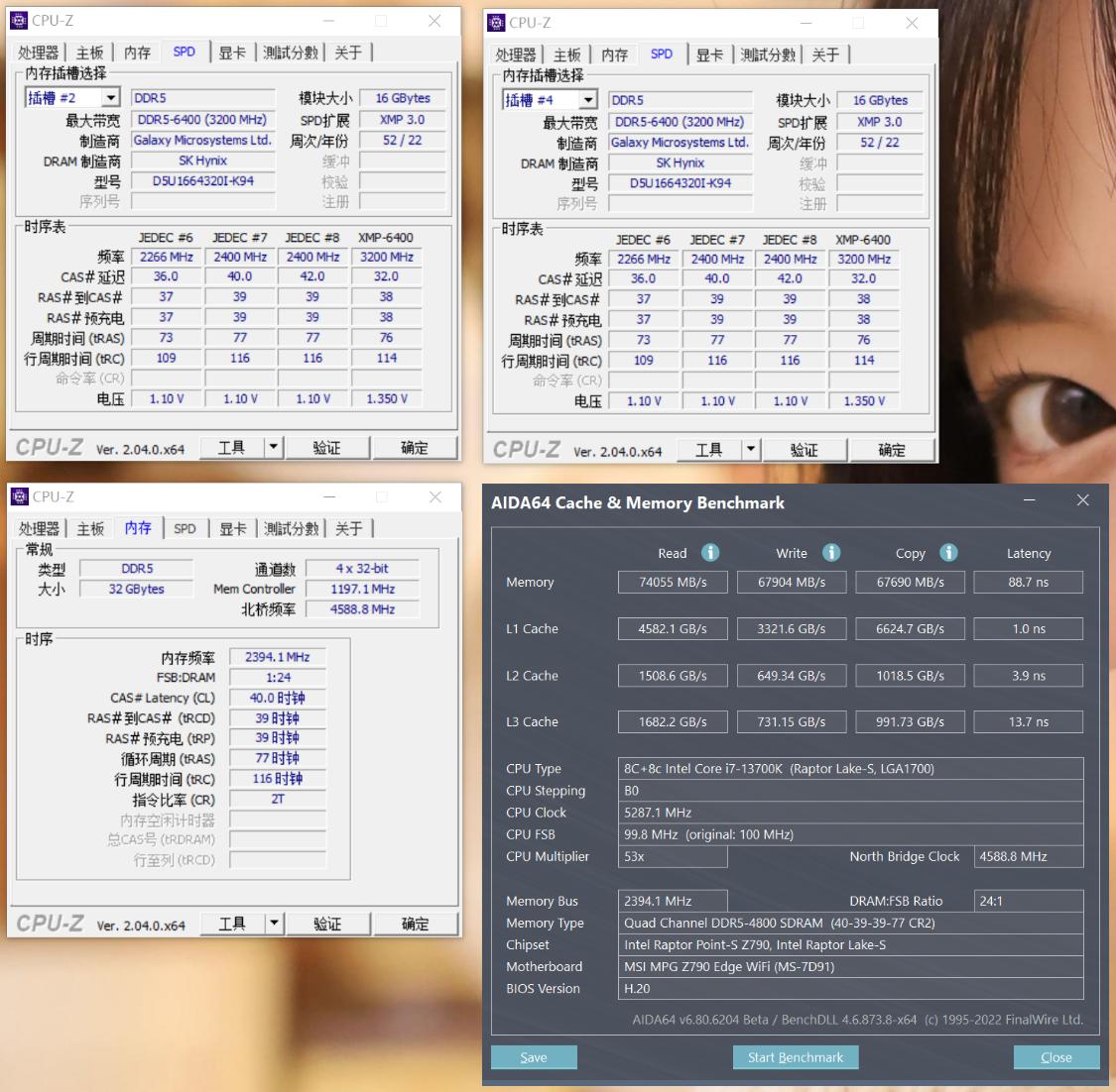 4500ddr5电脑配置,4070ti配ddr56000频率内存条