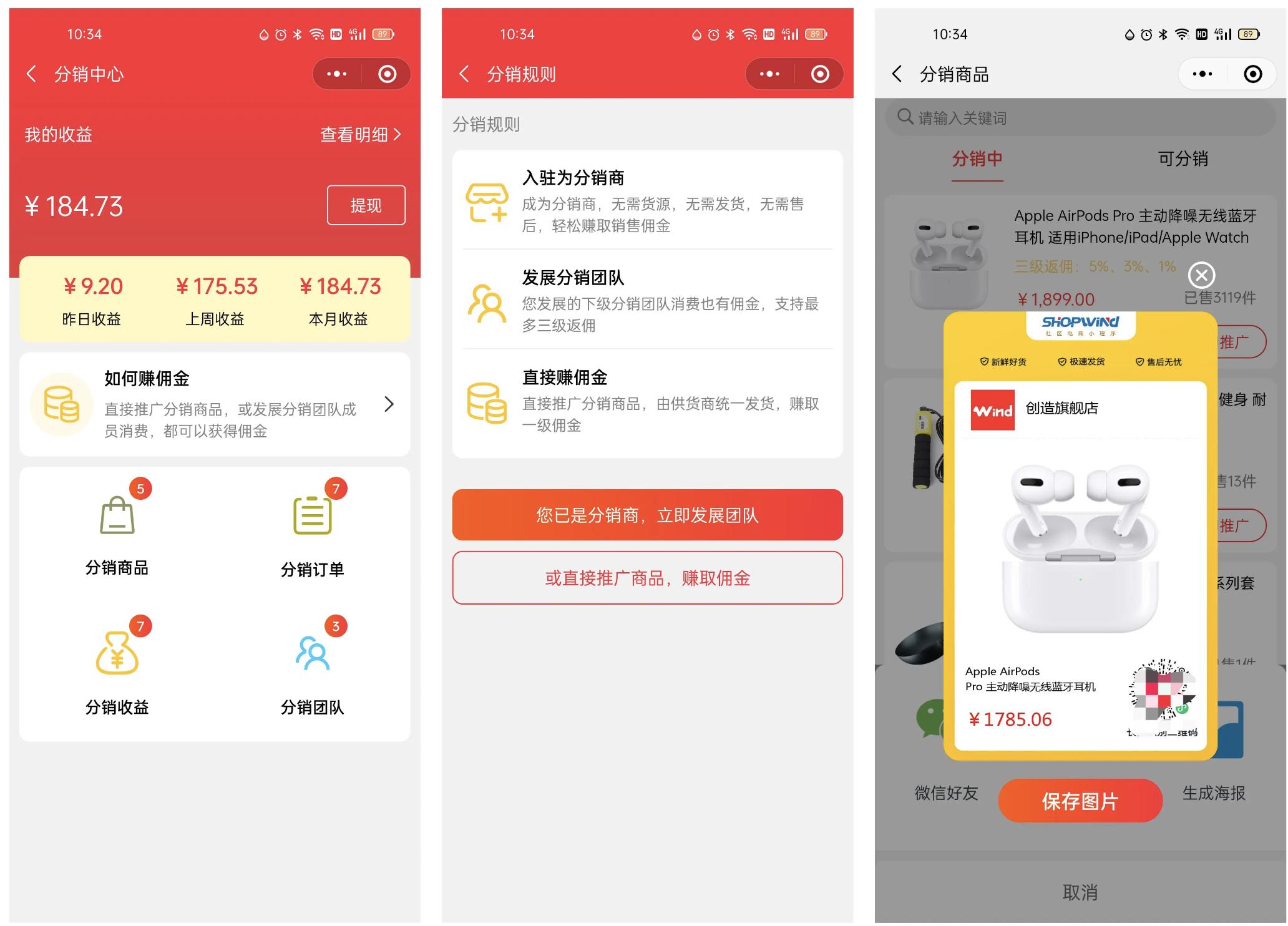 接私活开源项目,赚钱的项目分享
