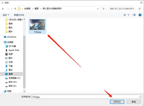 imazing导入ios游戏存档,imazing可以导入视频吗