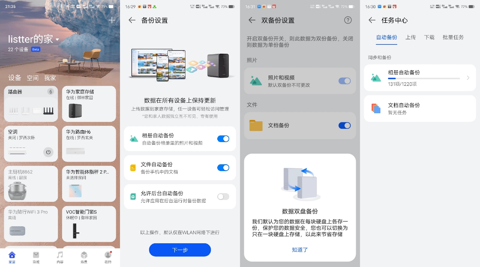 8+128g的手机内存够吗,8+128的手机够用吗