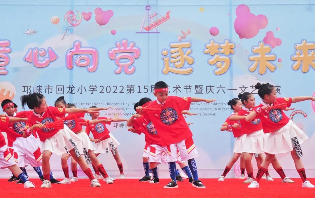 邛崃市六一儿童节活动信息,成都主题六一活动