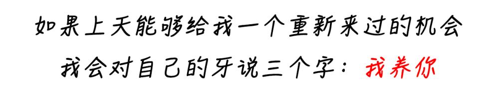 睡前刷牙了怎么起床还是有口臭,口臭睡前刷牙