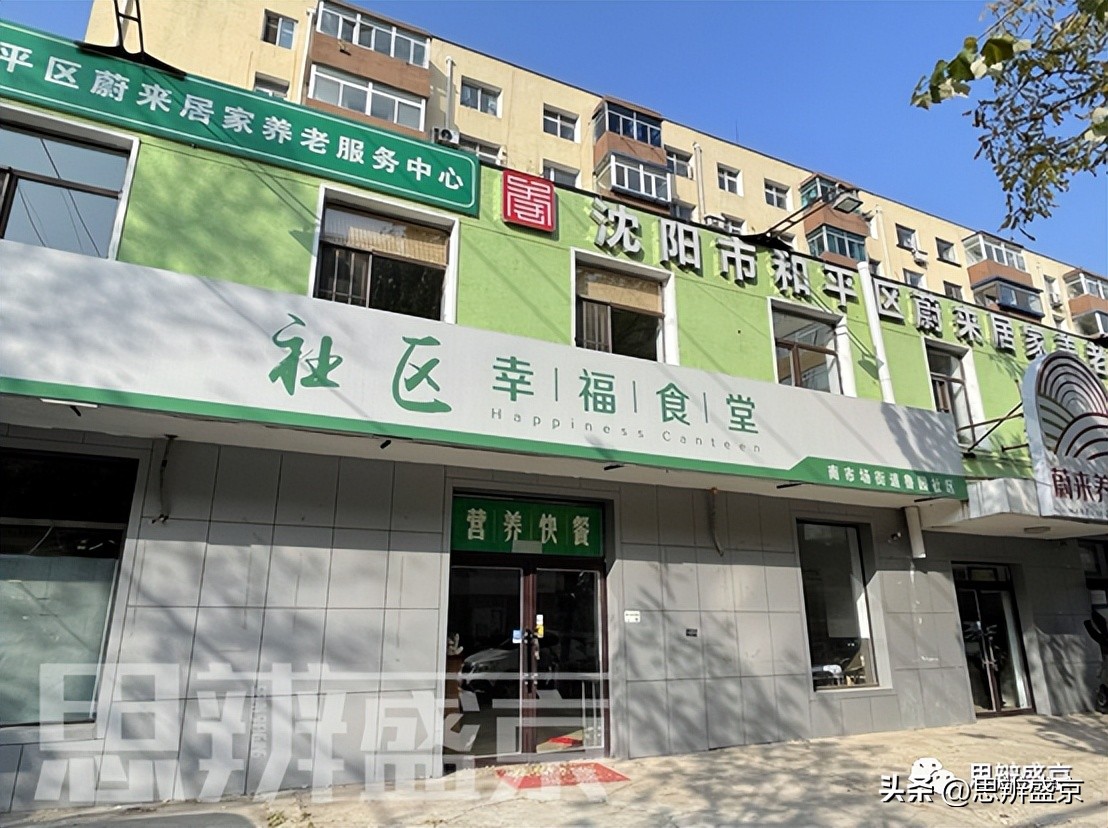 各地开办老年食堂免费老年人烧饭,60岁以上老年人免费餐