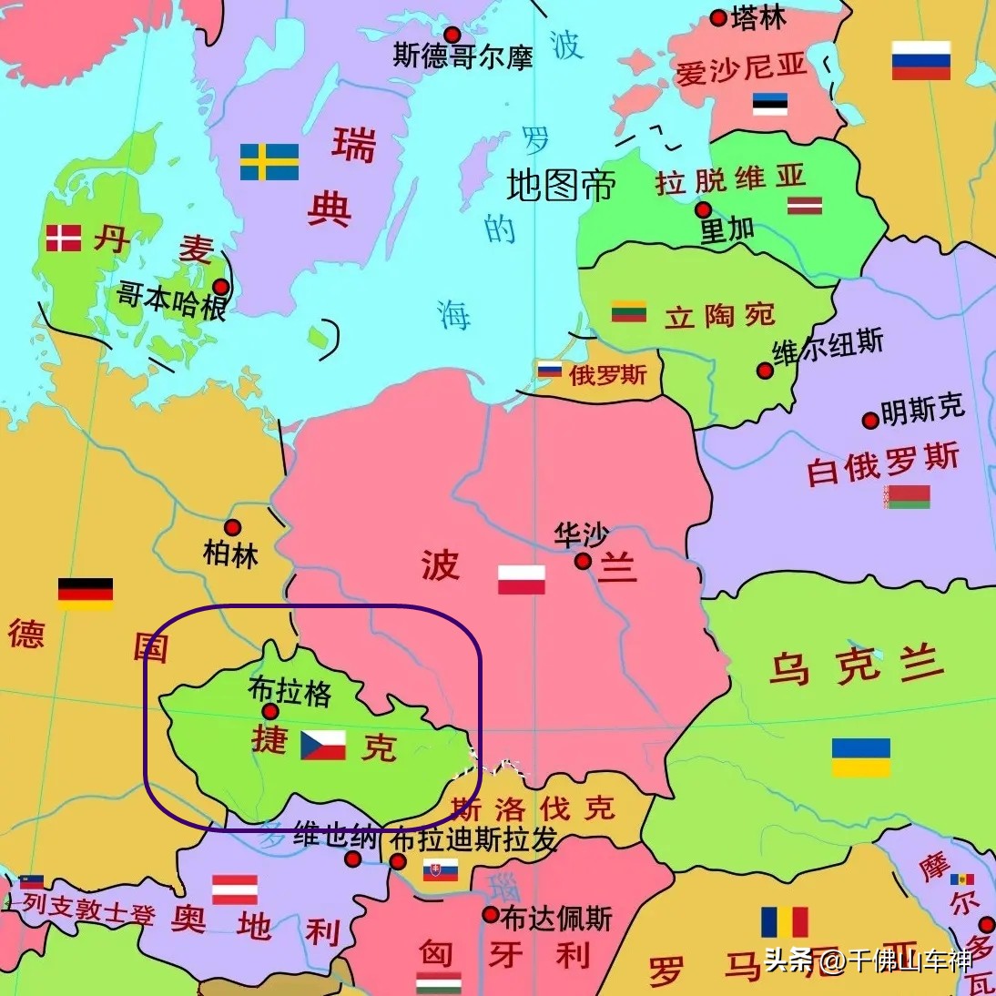 曾经的小弟,捷克为什么要挑战俄罗斯