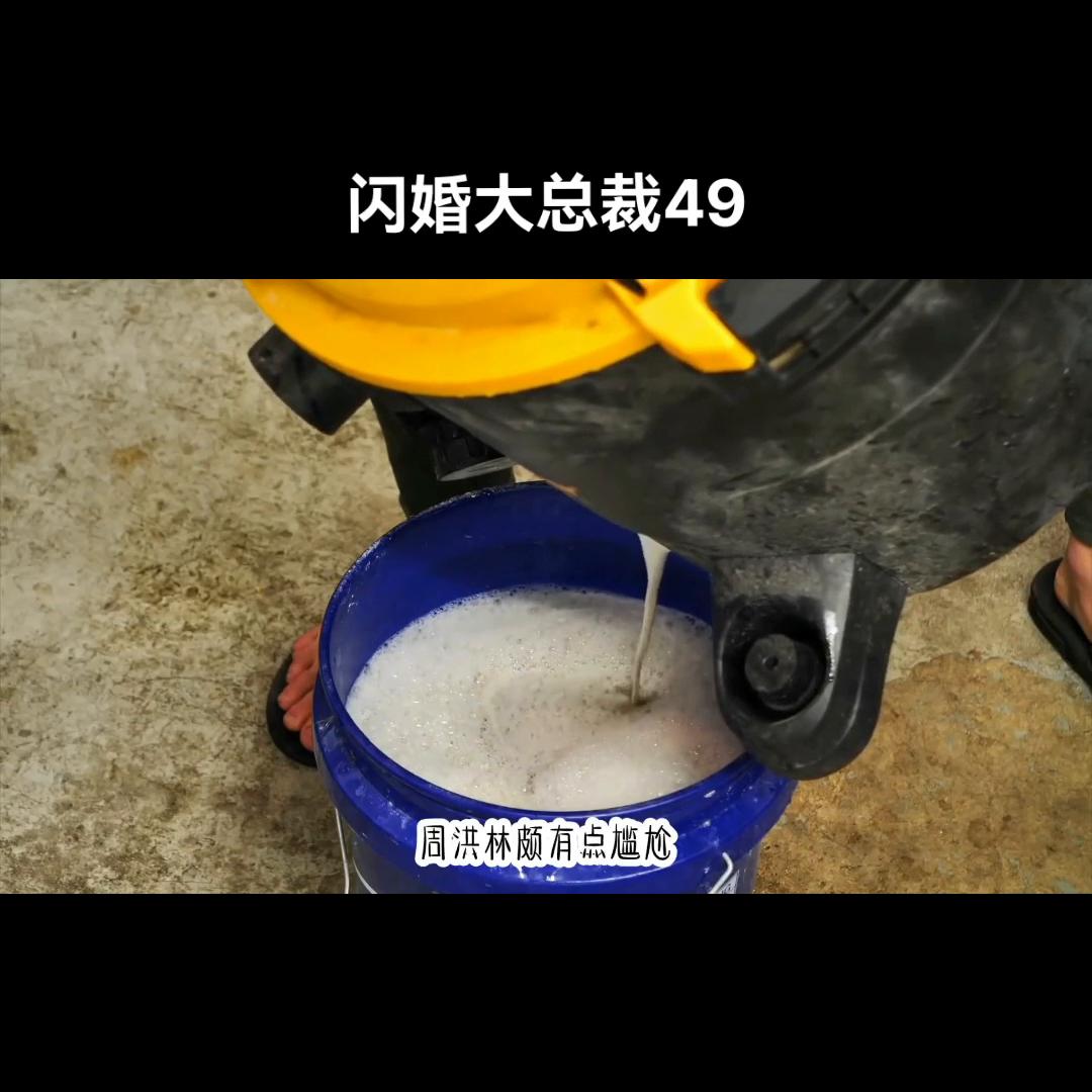 闪婚大总裁电视剧,闪婚大总裁110