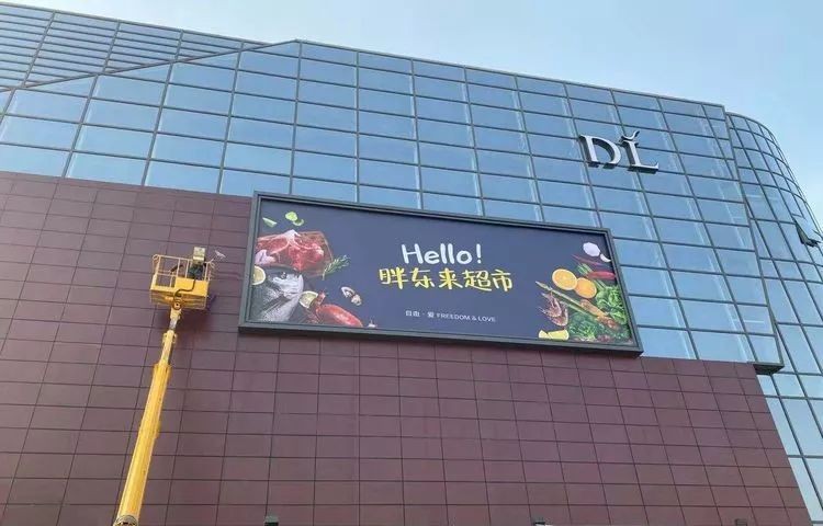 胖东来员工干一年能拿多少钱,胖东来强大的薪酬福利制度