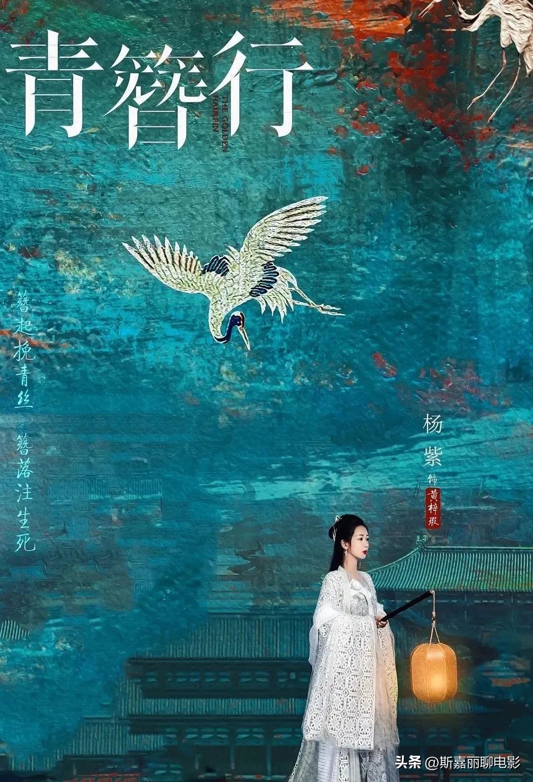 等不到青簪行的你，韩版的《青春月谭》能不能情人节凑合一下？