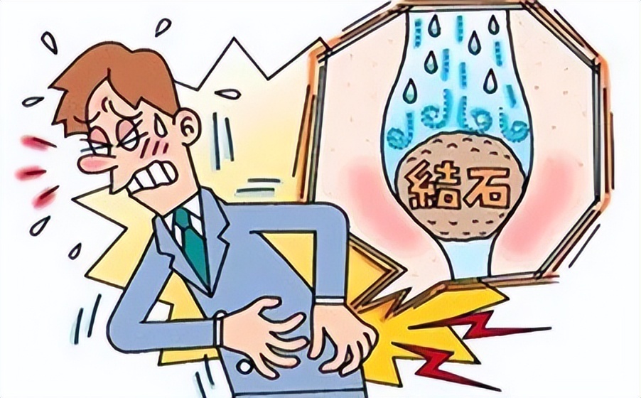 输尿管结石疼得厉害如何缓解,输尿管结石疼起来要命