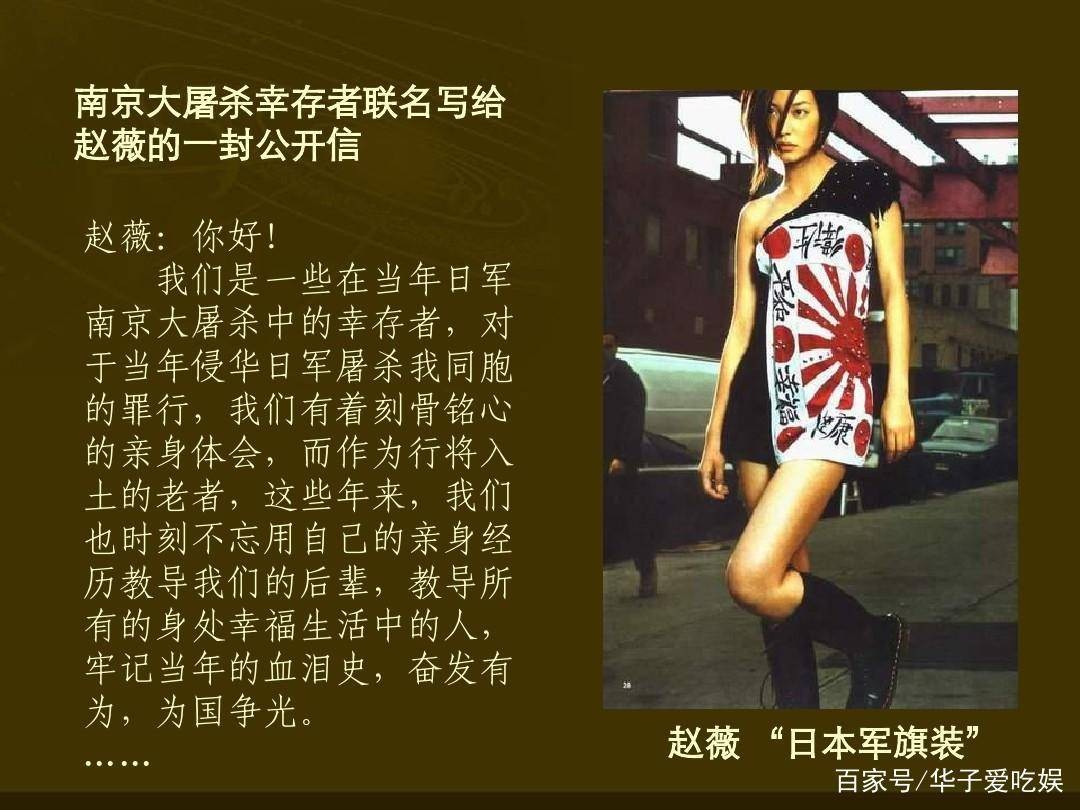 亲日辱华，殴打孕妇！曾经“不可一世”的她现在终于付出了代价！