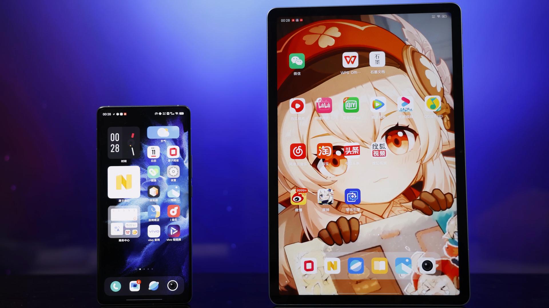 vivopad游戏办公两不误,vivopad怎么使用办公套件