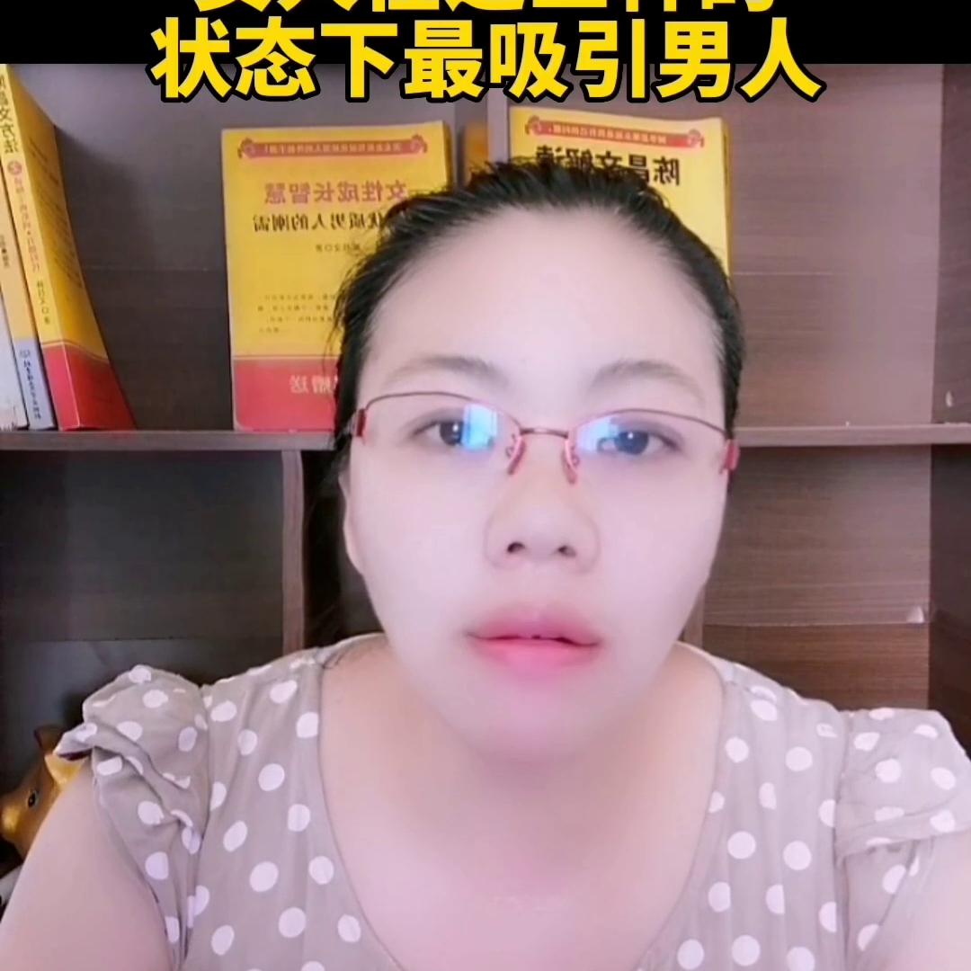 婚姻情感专家在线咨询,婚姻情感小说全文阅读