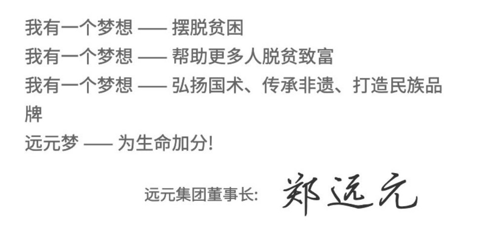 名人大咖刘强东白手起家,刘强东白手起家的两大思维